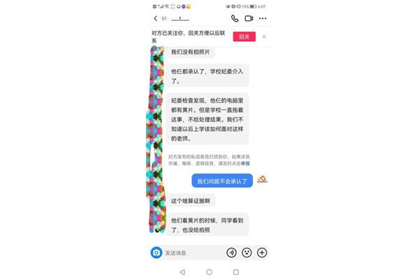 苹果怎么能下载黄啸免费ps彩软件下载?