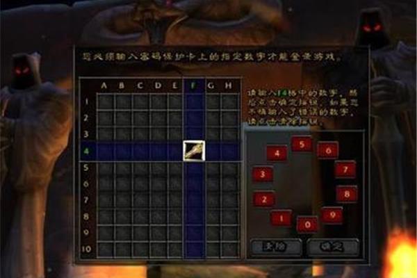 如何解开wow秘籍卡?,WOW账号绑定了秘卡