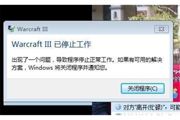 游戏停止工作,电脑游戏停止工作