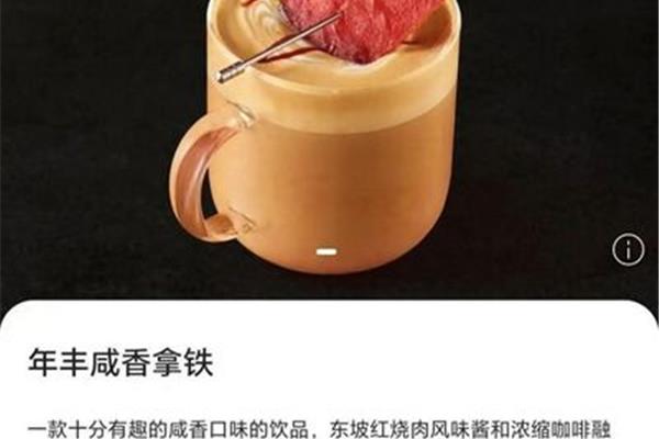 支付宝星巴克大杯拿铁怎么用,开心地瓜奶茶店怎么样?